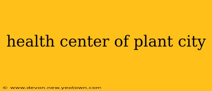 health center of plant city
