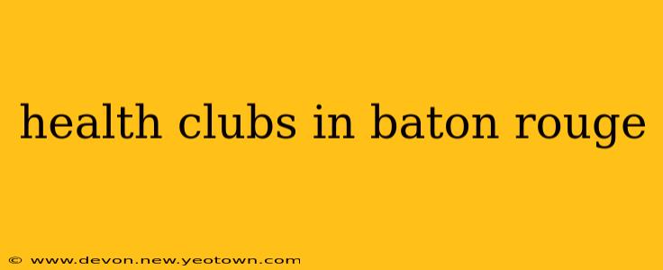 health clubs in baton rouge