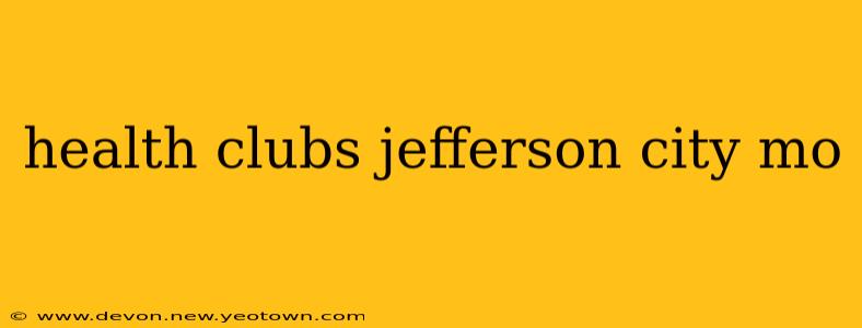 health clubs jefferson city mo
