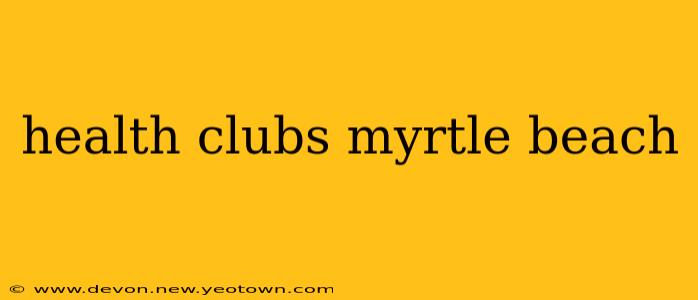 health clubs myrtle beach