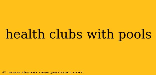 health clubs with pools