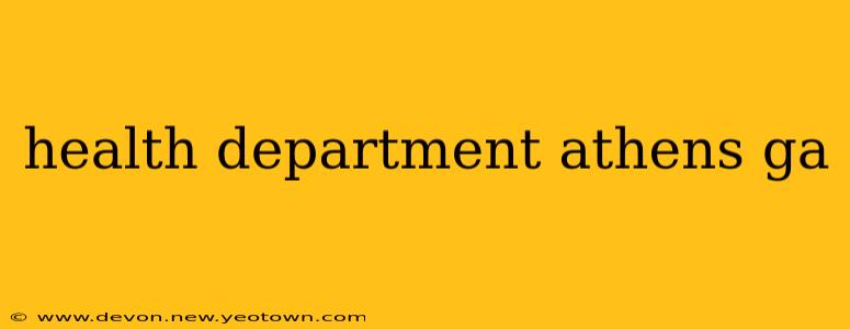 health department athens ga