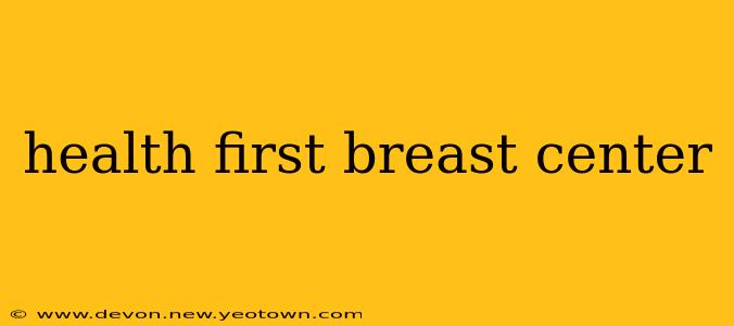 health first breast center