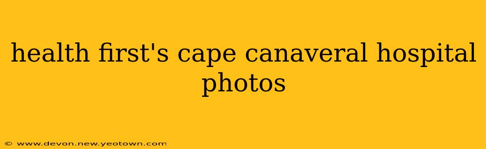 health first's cape canaveral hospital photos