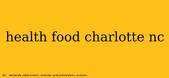 health food charlotte nc