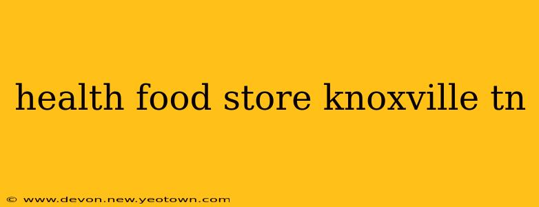 health food store knoxville tn