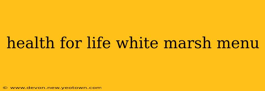 health for life white marsh menu