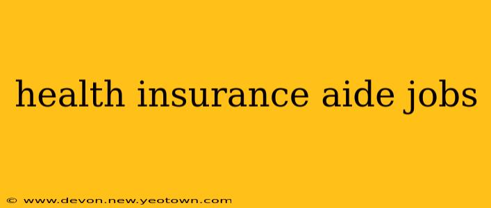 health insurance aide jobs