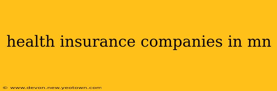 health insurance companies in mn