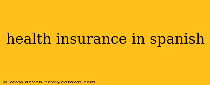 health insurance in spanish
