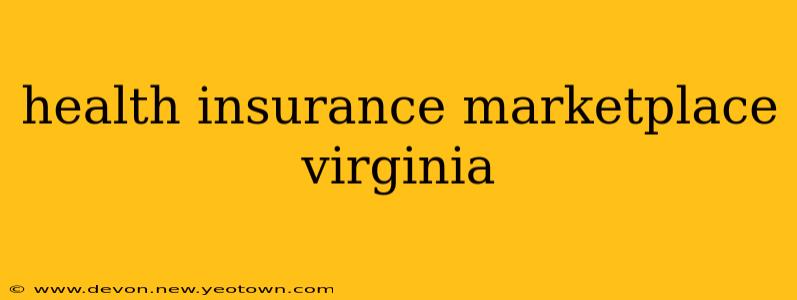 health insurance marketplace virginia