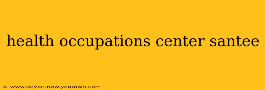 health occupations center santee