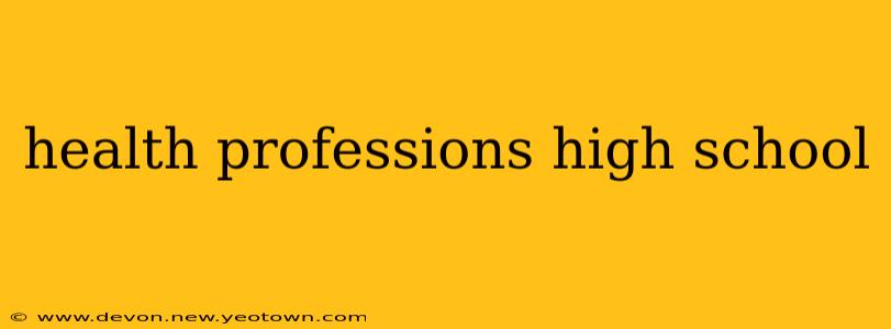 health professions high school