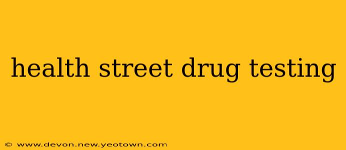 health street drug testing