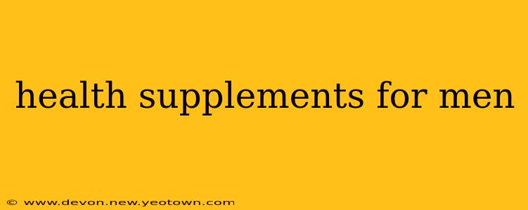 health supplements for men