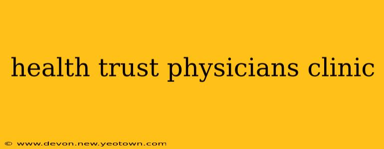 health trust physicians clinic