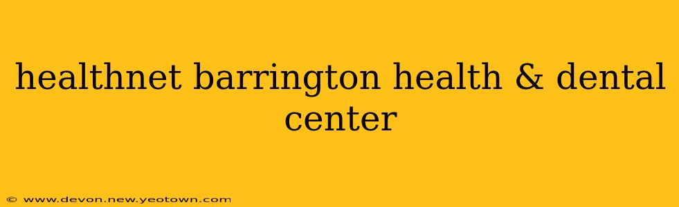 healthnet barrington health & dental center