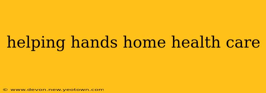 helping hands home health care