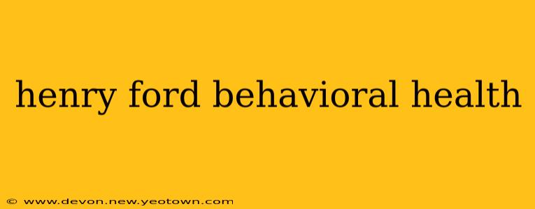 henry ford behavioral health