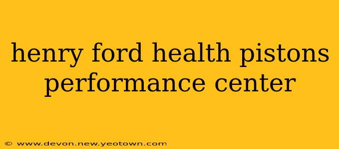 henry ford health pistons performance center