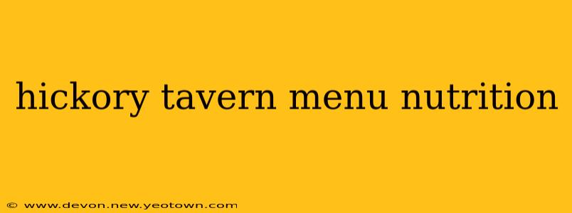 hickory tavern menu nutrition