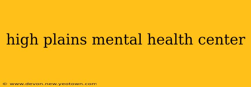 high plains mental health center