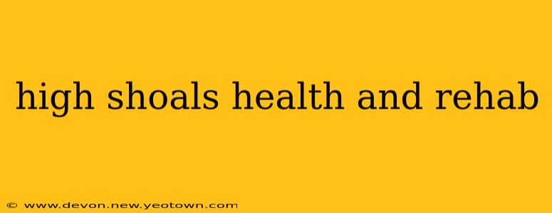 high shoals health and rehab