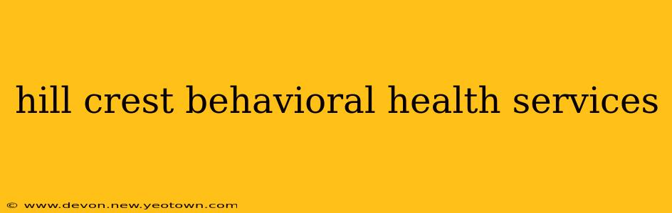 hill crest behavioral health services