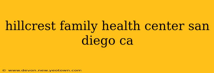 hillcrest family health center san diego ca