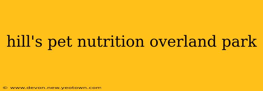 hill's pet nutrition overland park