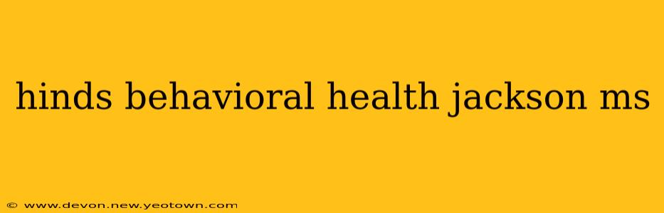 hinds behavioral health jackson ms