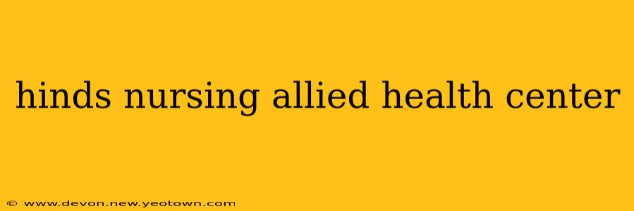hinds nursing allied health center