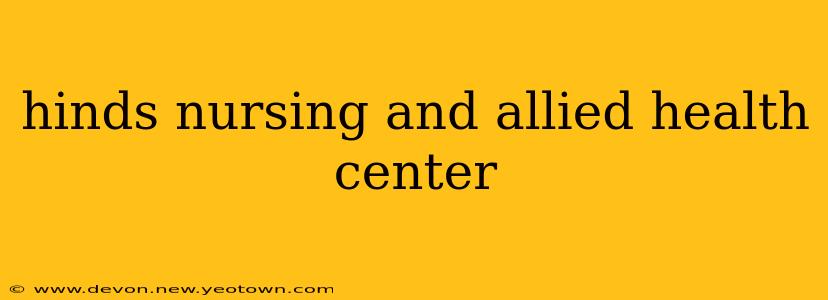 hinds nursing and allied health center