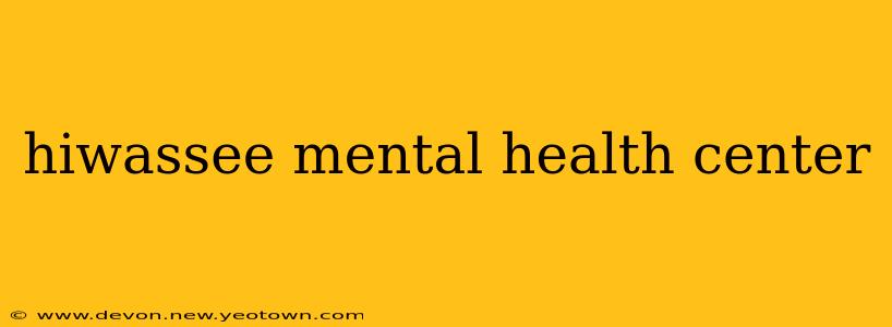 hiwassee mental health center