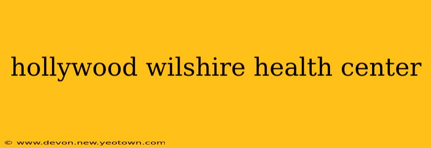 hollywood wilshire health center