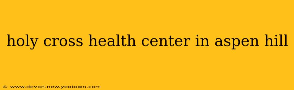 holy cross health center in aspen hill