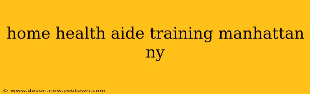 home health aide training manhattan ny