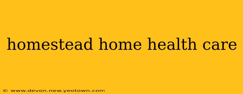 homestead home health care