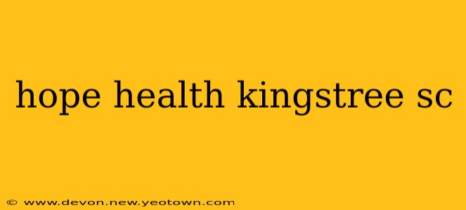 hope health kingstree sc