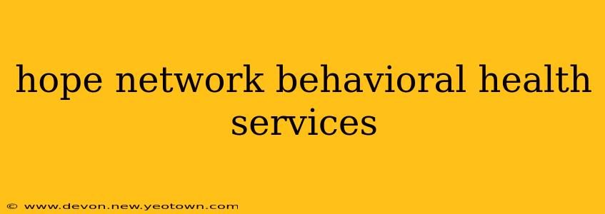 hope network behavioral health services