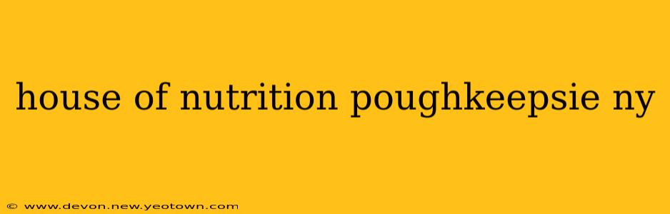 house of nutrition poughkeepsie ny