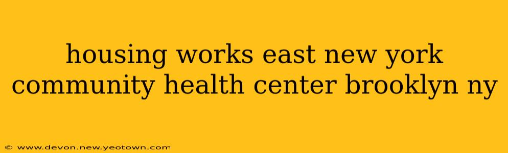 housing works east new york community health center brooklyn ny