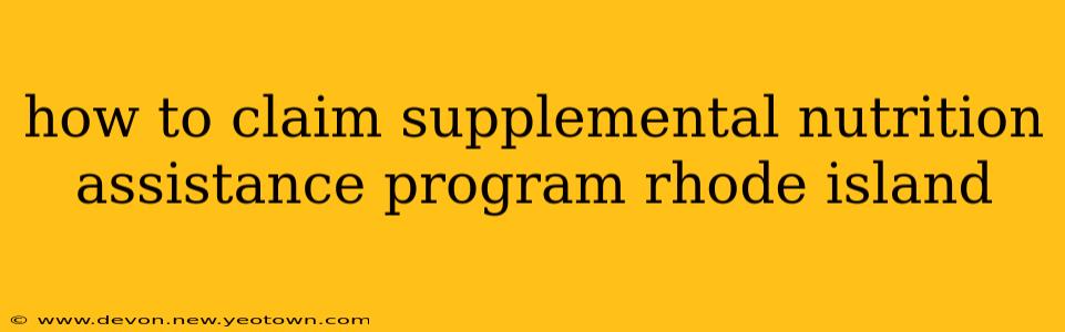 how to claim supplemental nutrition assistance program rhode island