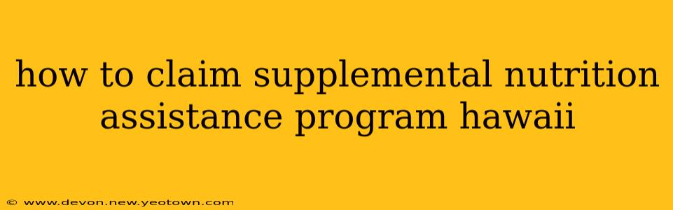 how to claim supplemental nutrition assistance program hawaii