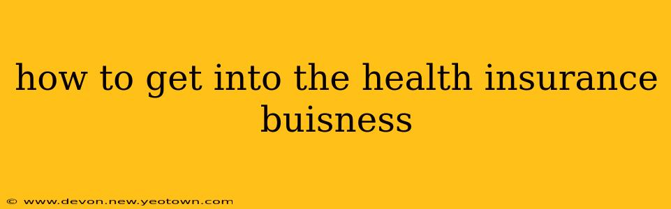 how to get into the health insurance buisness