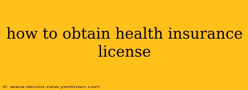 how to obtain health insurance license
