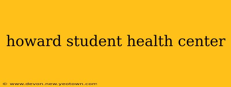 howard student health center