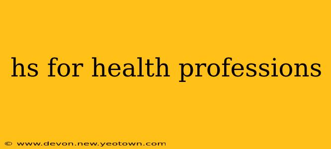 hs for health professions