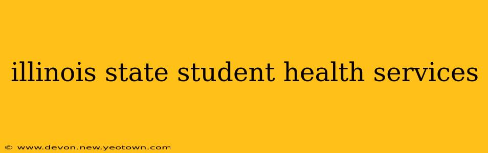 illinois state student health services