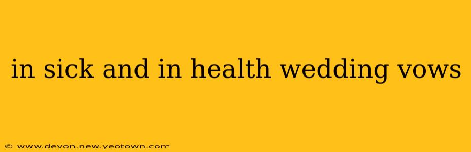 in sick and in health wedding vows